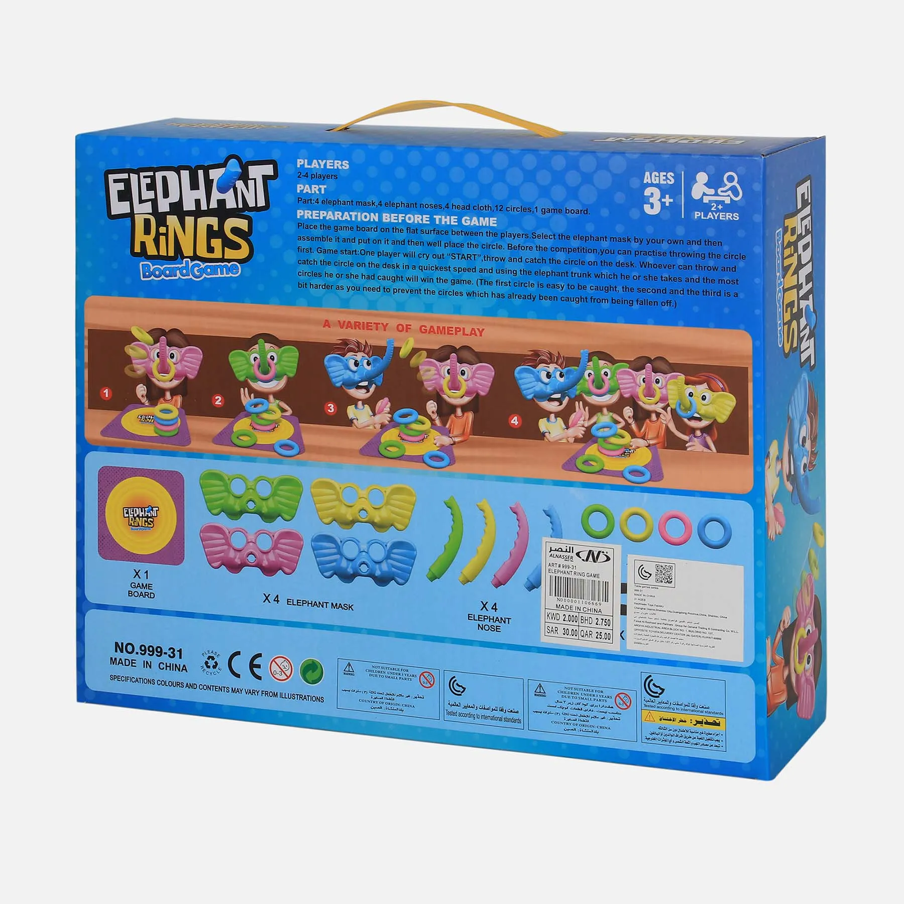 ELEPHANT RING GAME